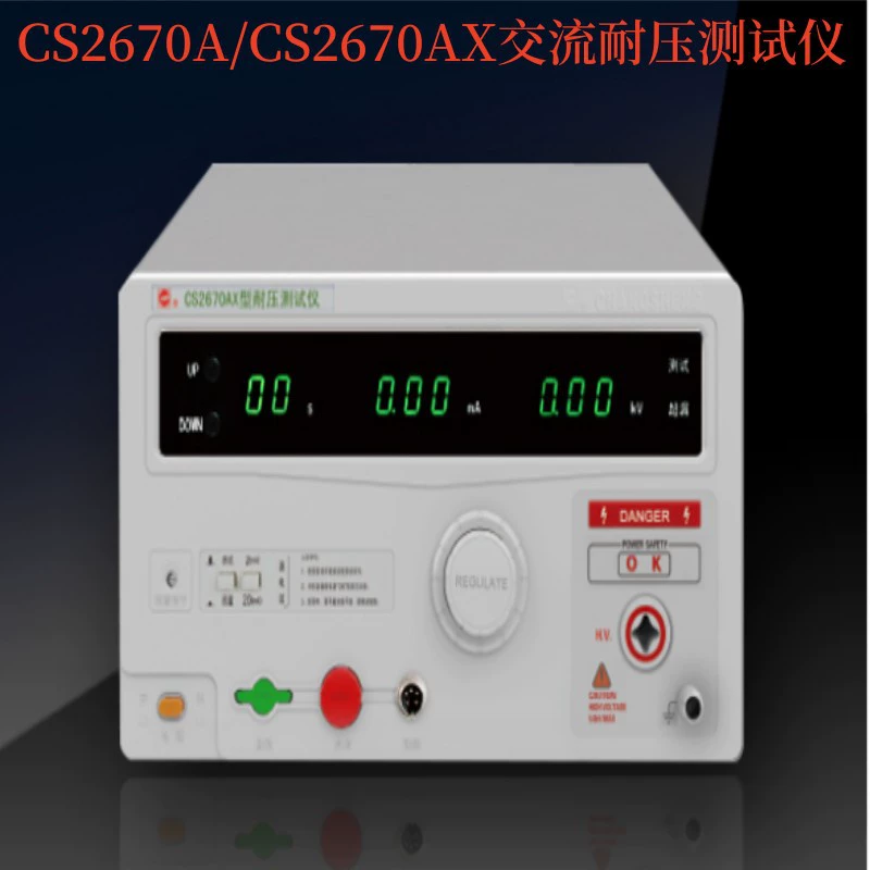 Нанкин Changsheng CS2670A/AX CS2672CX/DX CS2671AX BX CS2673X Измеритель давления