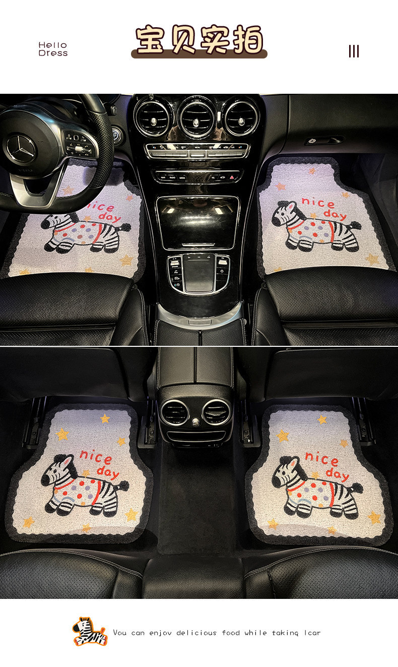 Year of the Horse Car Floor Mats, Universal for Driver and Passenger, Cute Design for Girls, 2026 New Model, Thickened Silk Loop Anti-Dirt Carpet for the Car Interior