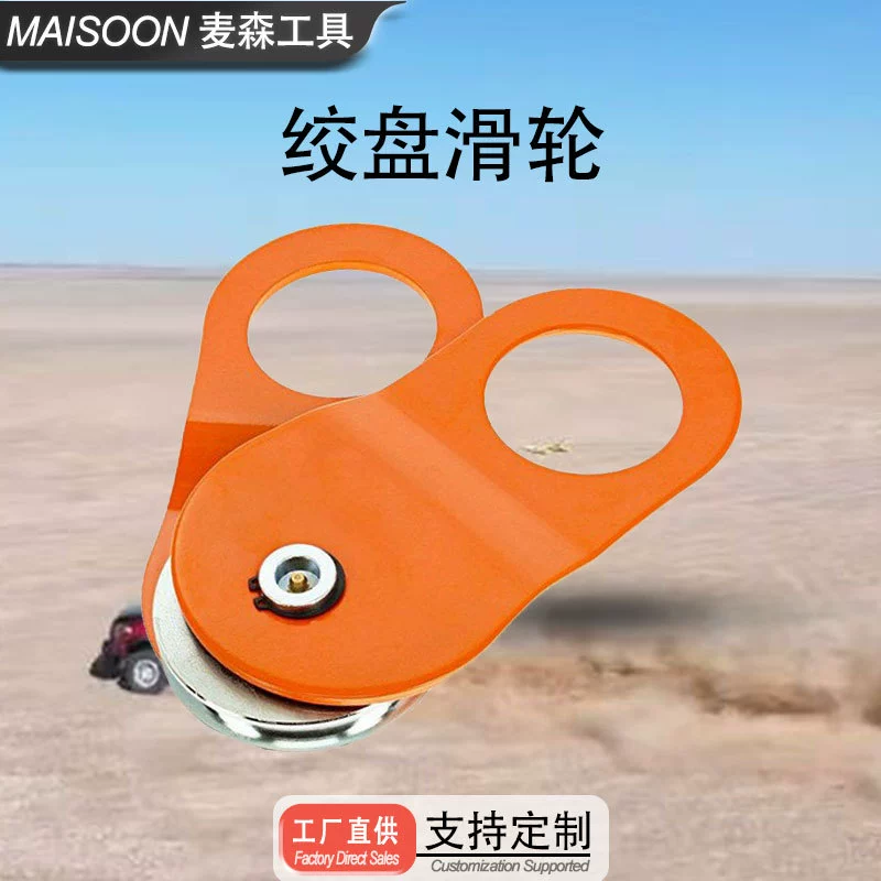 8T 10T мульти технические характеристики высокопрочный углеродистая сталь проволочный канат для бездорожья спасательный шкив лебедка фитинги