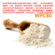 Fonterra Whey Protein Powder WPC80 New Zealand Whey Protein Concentrate