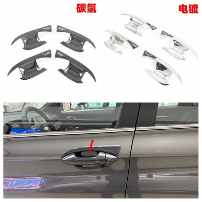 Other Automotive Exterior Supplies – modification sticker M - door-bowl-label4-electroplating