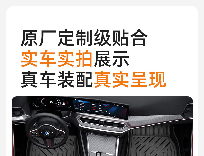 Joe's Car Products 26-Year Yian Tpe Floor Mats 103070