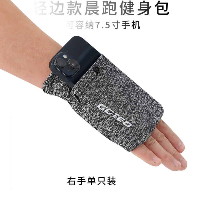 Right hand single pack - gray / M size [75-100kg can be worn]