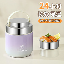 真空保温饭盒2025新款上班族带饭专用24小时超长保温桶新款汤壶碗