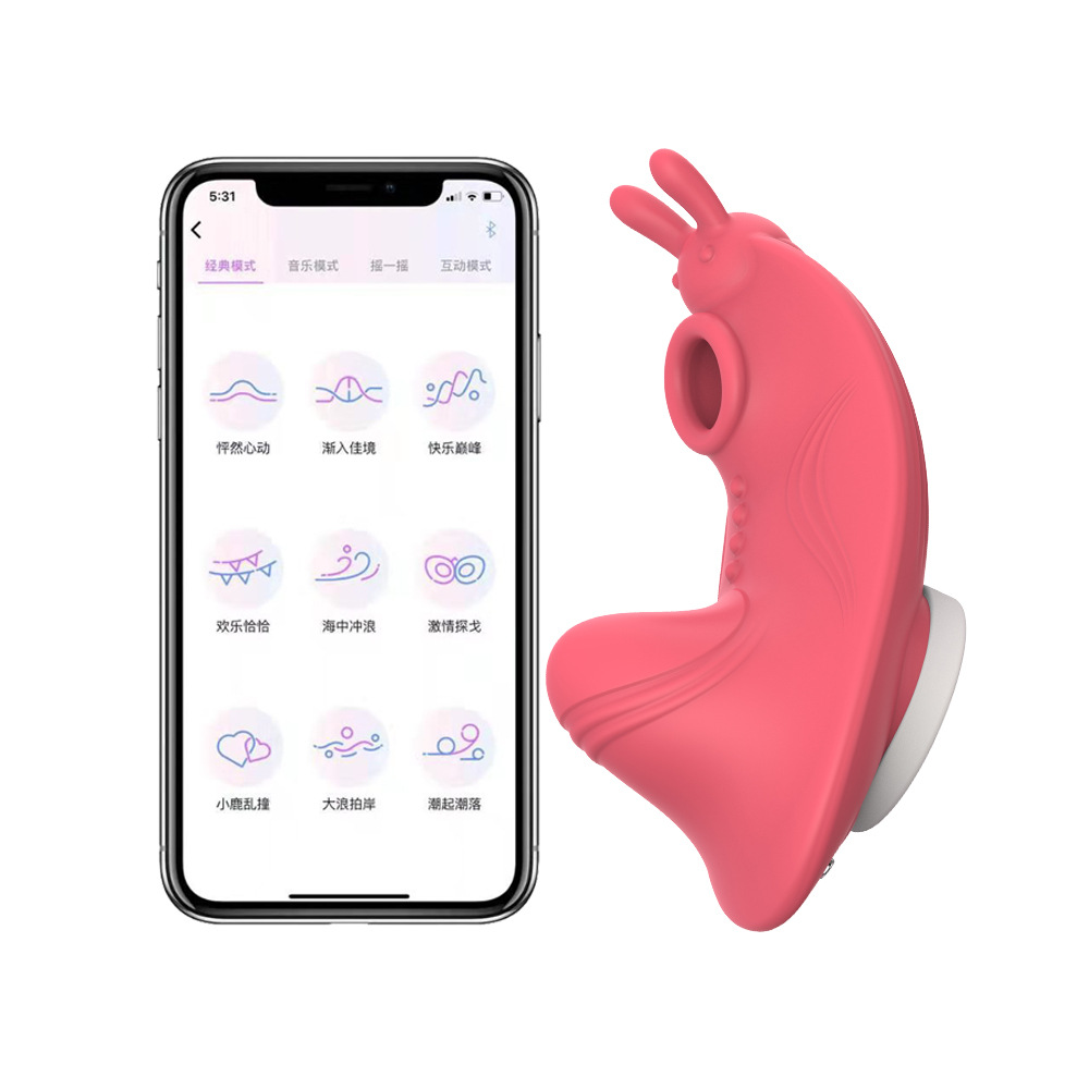 APP 2세대 오렌지(알몸)