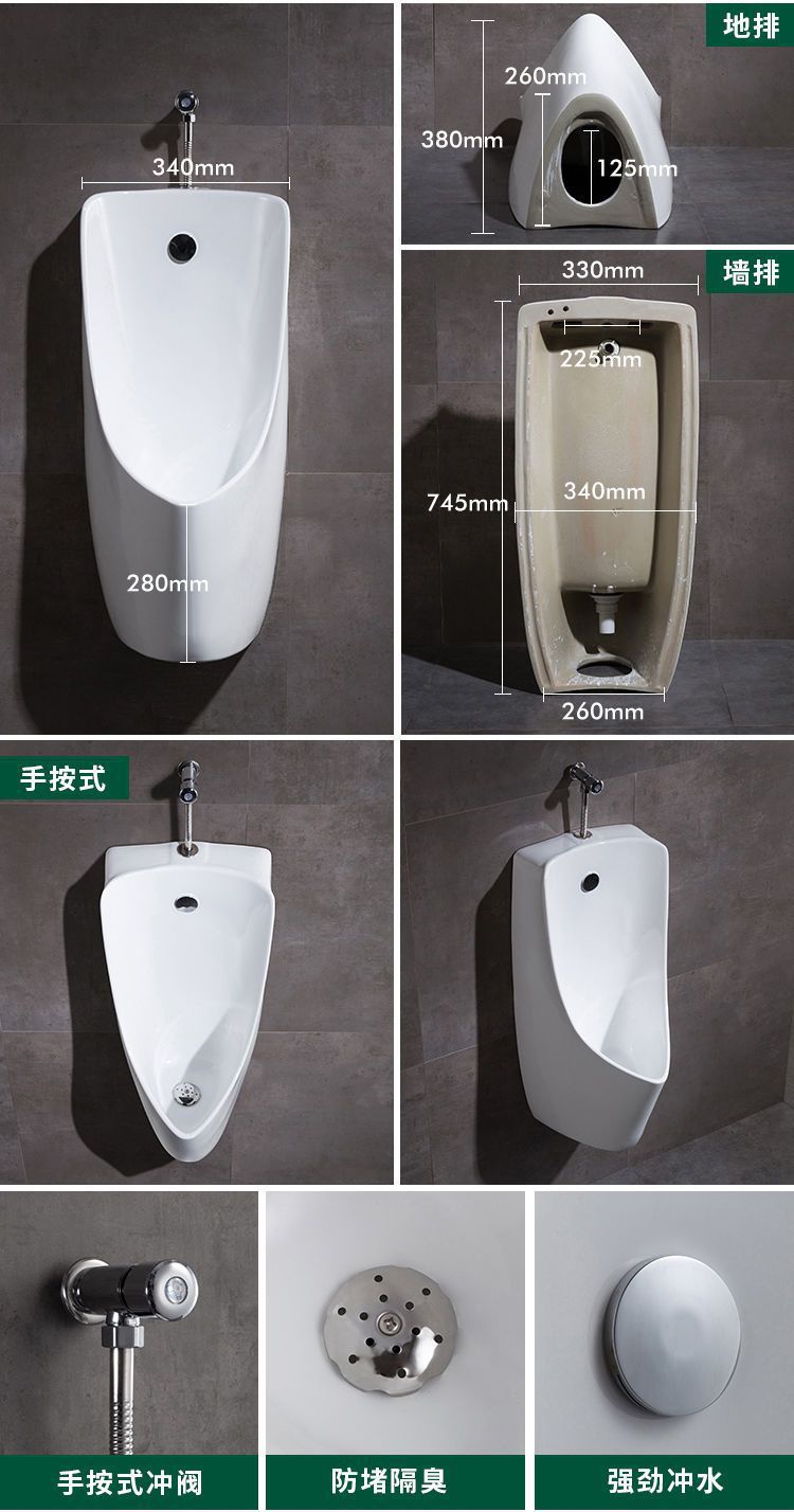 Household sensor ceramic urinals, adult and children's urinals, wall-mounted floor-standing urinals for men undefined