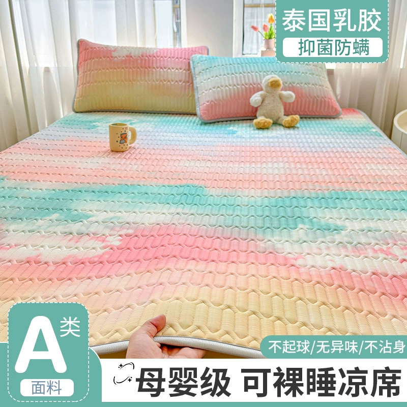 Silk mat, sheet, summer children's mattress for elementary school students
