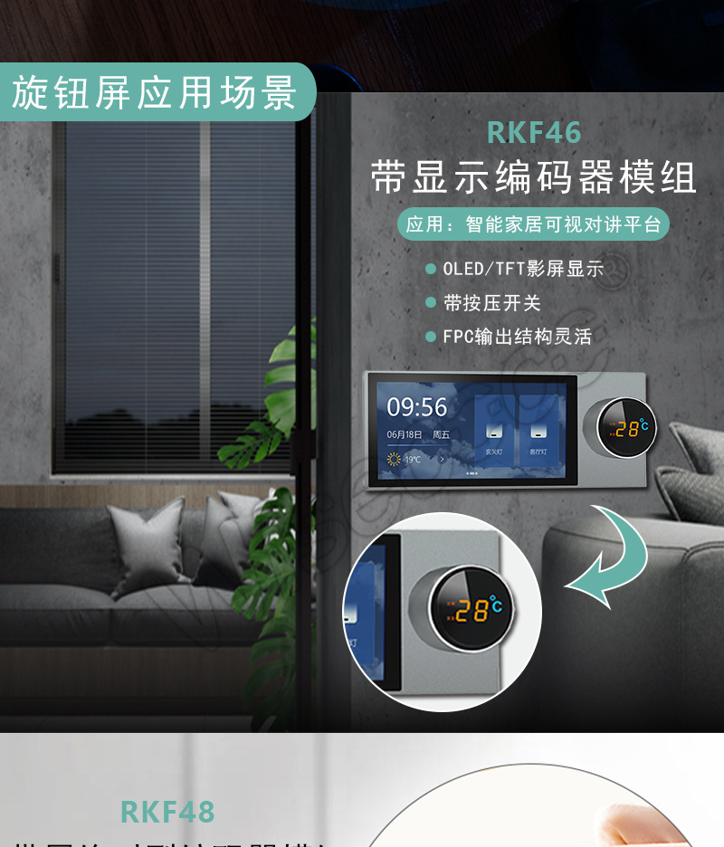 详情页切片图_04.jpg