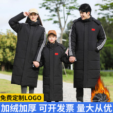 国家队运动大衣男女长款过膝棉服加绒体育生冬训大衣学生艺考外套