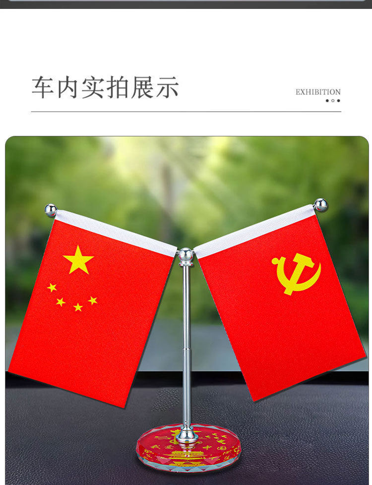 Car-Mounted Small Red Flag Ornament, Dashboard Red Flag Car Decoration, Office Desk Flag, Car Interior Decoration Flag Supplies, Metal