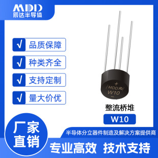 �S��ֱ�NMDDƷ��W10ֱ��ʽ�������WOM���b1.5A 1000V�F؛����