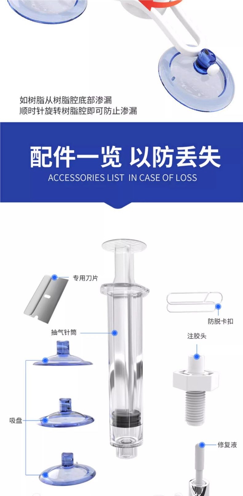 Car windshield long crack scratch repair liquid, damage restoration agent, traceless glue for home windows