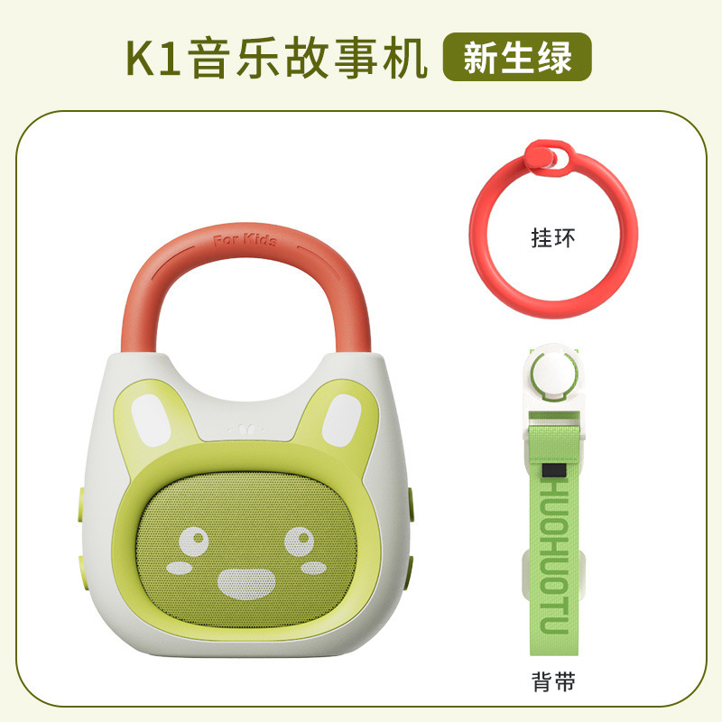 火の早教機は子供の歌のプレーヤーの乳幼児の啓蒙を聞きます。|undefined