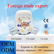 纸尿裤工厂柔软亲肤婴儿拉拉裤超薄防漏透气尿不湿外贸OEM定制