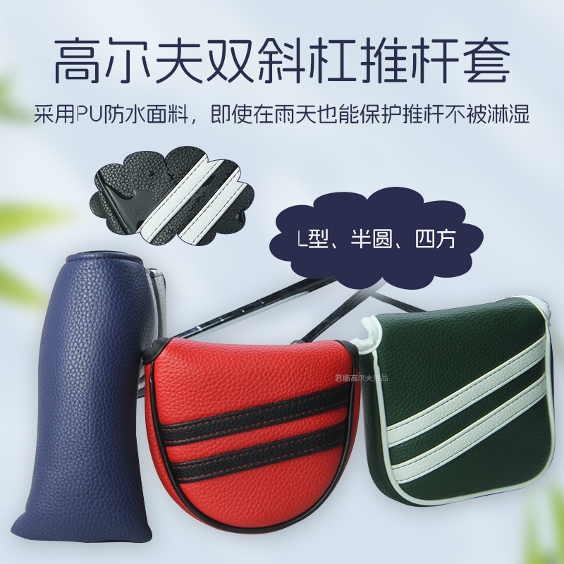 �߶���˫б���Ƹ��׷�ˮPU��ë������������L�Ͱ�Բ�ķ���ͷ��