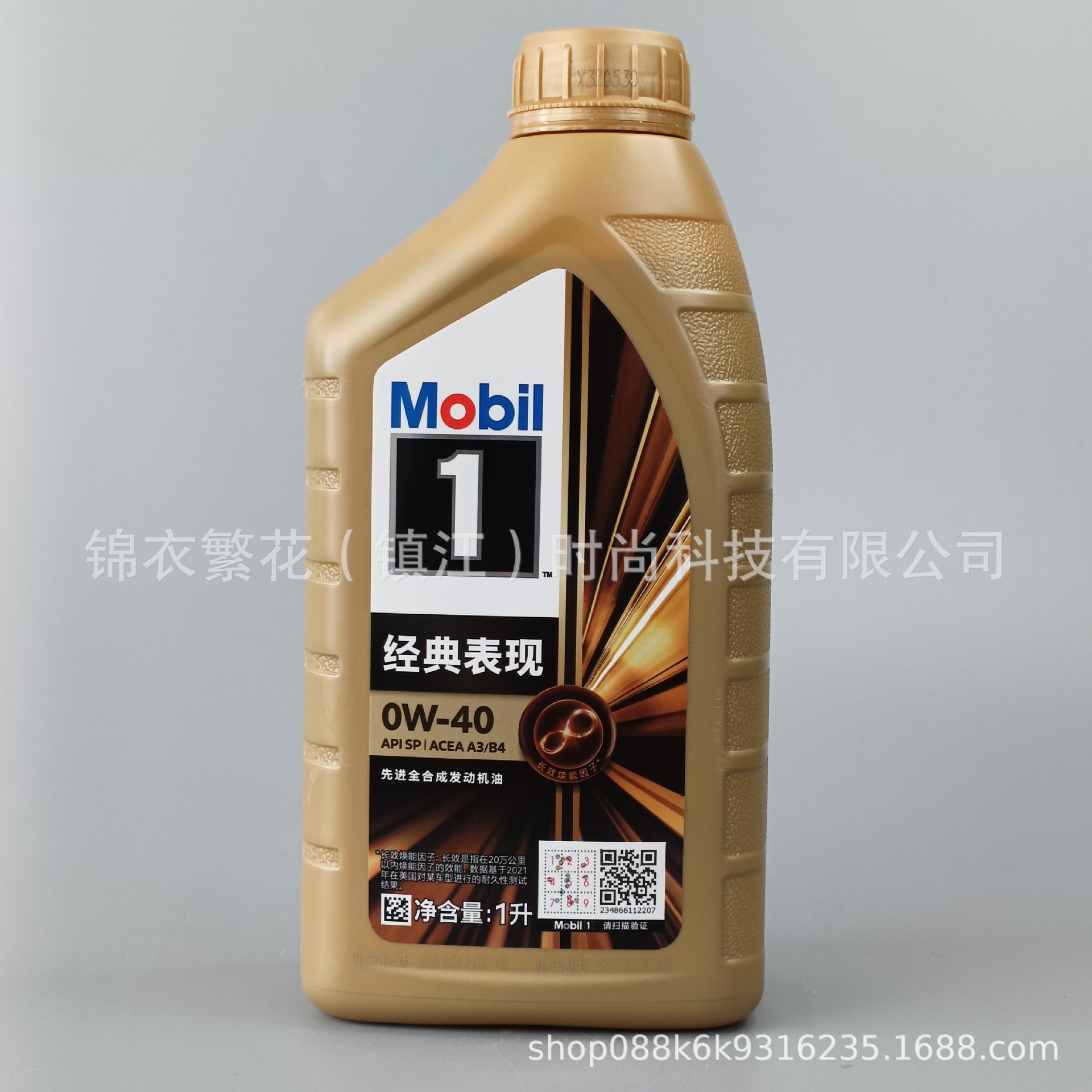 美-孚挑战20000 0w40 0w30 0w20全合成机油SP级经典表现四季机油