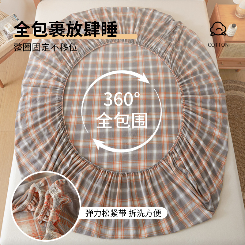 Nuevo estilo 2025 nuevo estilo sábana de algodón de una pieza cubierta protectora de colchón cubierta de cama juego de tres piezas de algodón lavado cuatro estaciones universal