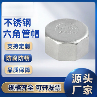 304���P����ǹ�ñ�Ƚz��߅���^���w�ܶ��^316L���ݼy���^4��6��