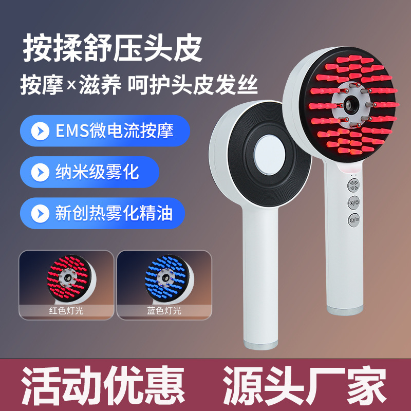 新型マッサージ櫛頭皮経絡櫛健康髪櫛電気看護櫛赤い髪櫛薬器育毛器|undefined