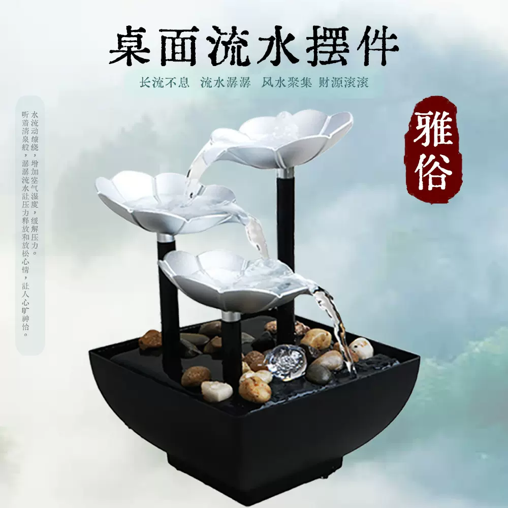 桌面生财流水摆件客厅办公室前台喷泉风水轮招财开业乔迁礼品饰品