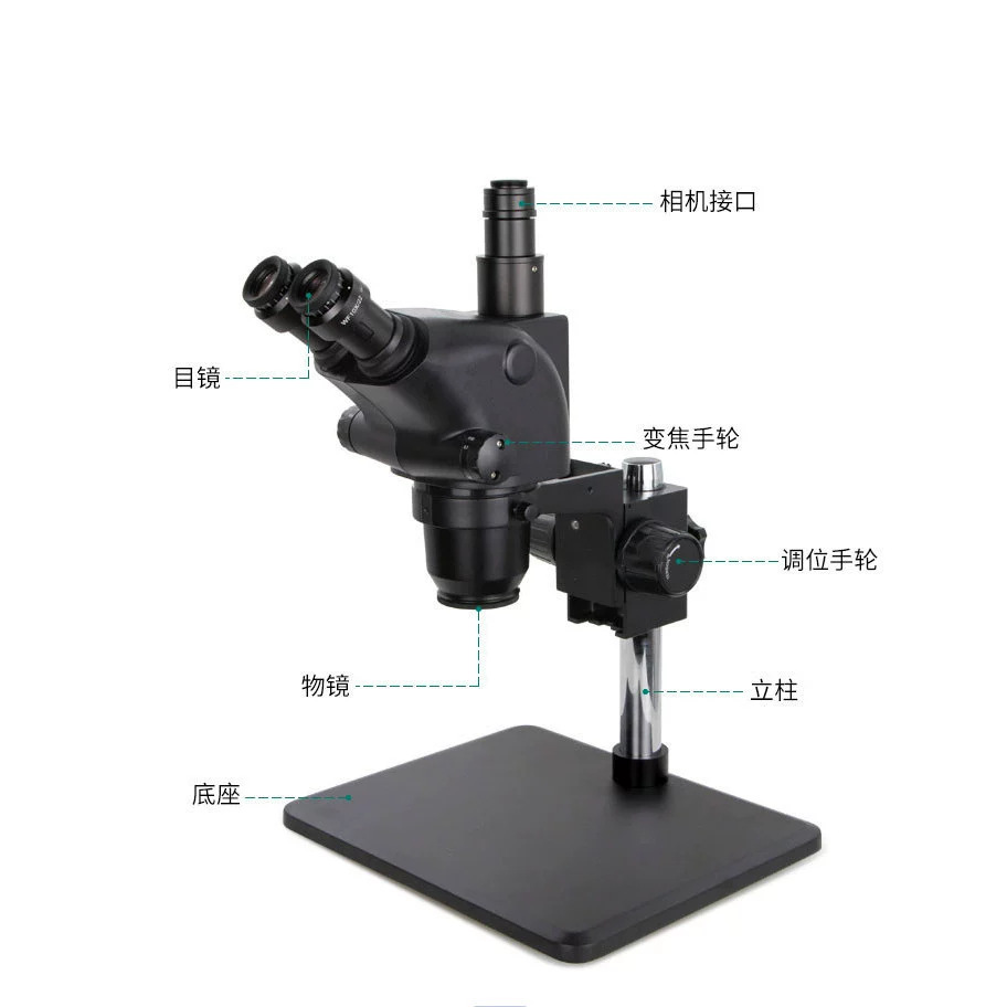 Microscopio Trinocular YCS-6575X de Yang Changshun Repair Shop, Zoom Continuo de 6.5-75x, Equipo de Reparación de Teléfonos Móviles