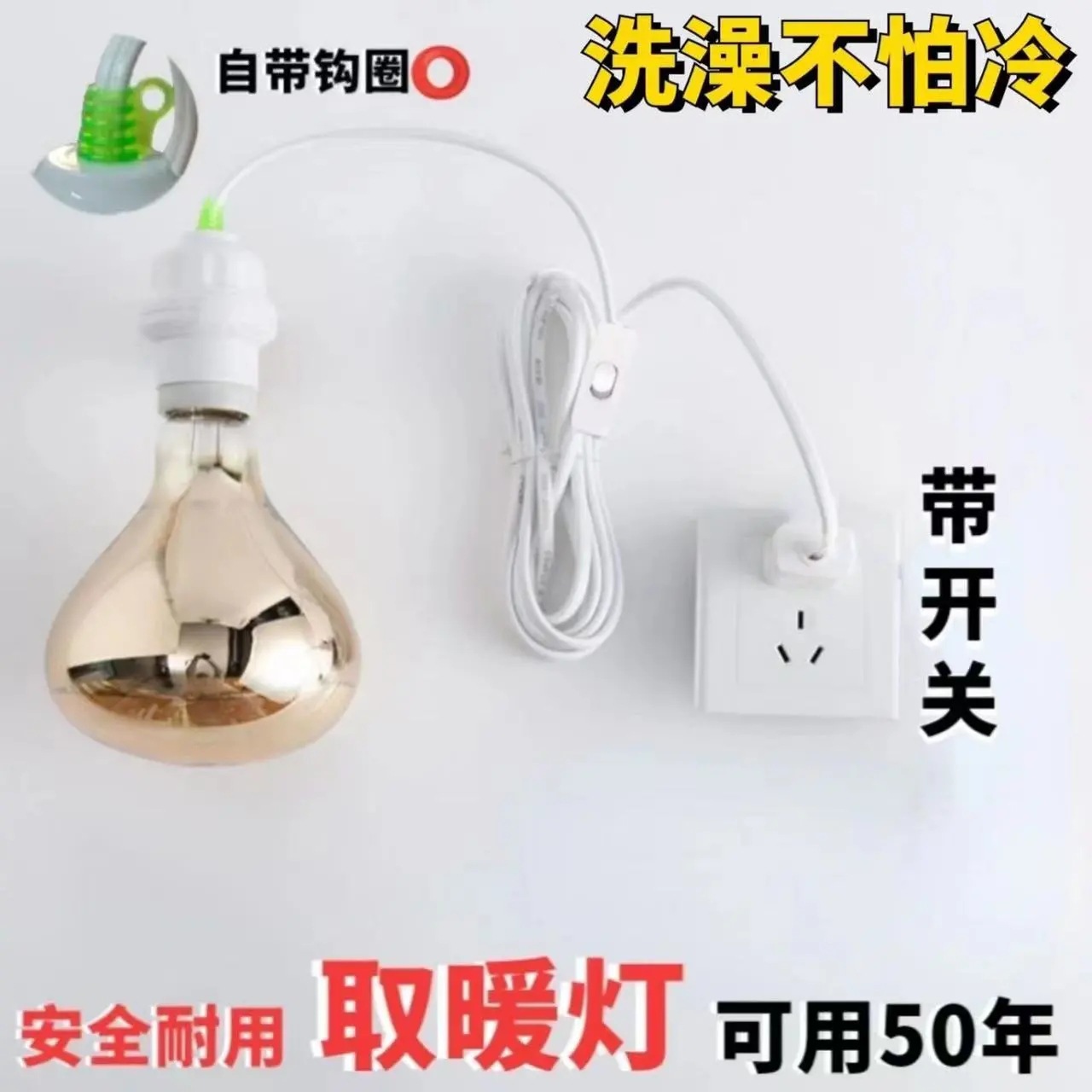 Bombilla de baño no tiene miedo de alta temperatura con cable de lámpara de cerámica e27 conector de tornillo cerámica doméstica de ahorro de energía con cable de lámpara caliente