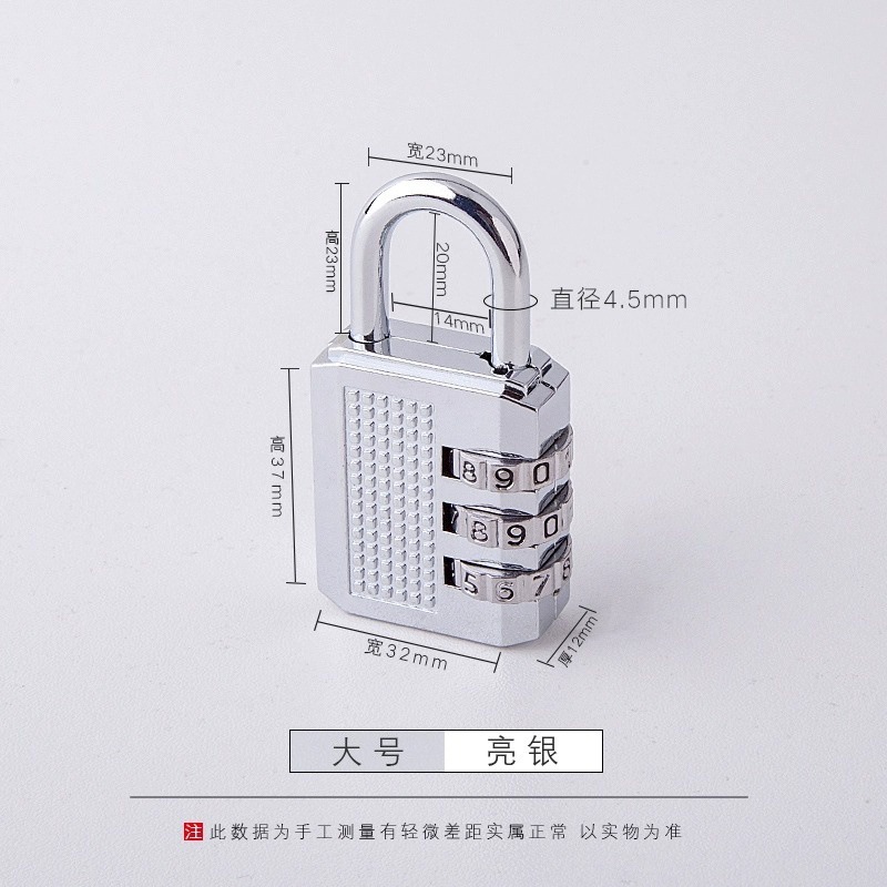 パスワードロック小型家庭用ドアロック寮キャビネット南京錠ロック収納荷物スーツケースフィットネス RV バスケット盗難防止|undefined