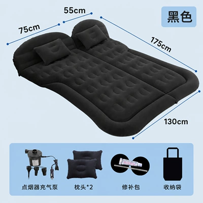 Car inflatable mattress car mattress travel bed crv trunk mat rear folding bed double sleeping mat Universal (Vehicle-mounted inflatable bed) - trunk-only-suv-honeycomb-flocked-black