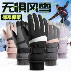 男性と女性のスキーウォータープルーフ手袋綿大人の厚みのある登山とサイクリング暖かい手袋屋外雪遊び5本指手袋