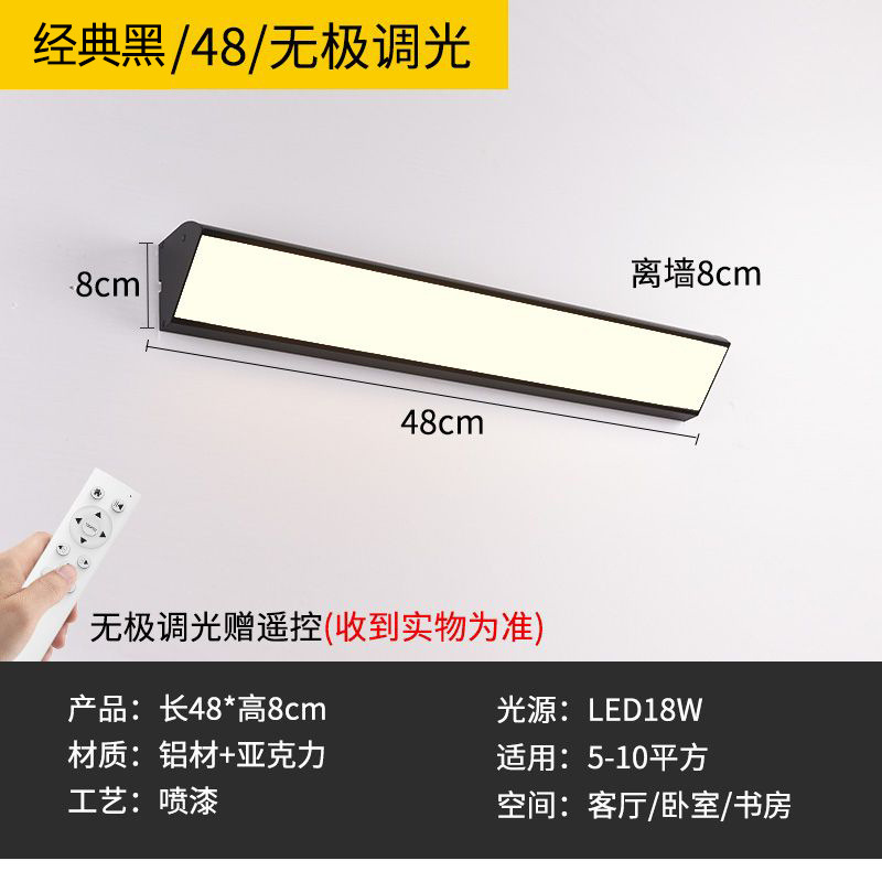 리모콘으로 무한 밝기 조절 가능 3000K-6000K(알루미늄 소재)-램프 길이 45CM-두께 5CM-18W-고귀한 실버