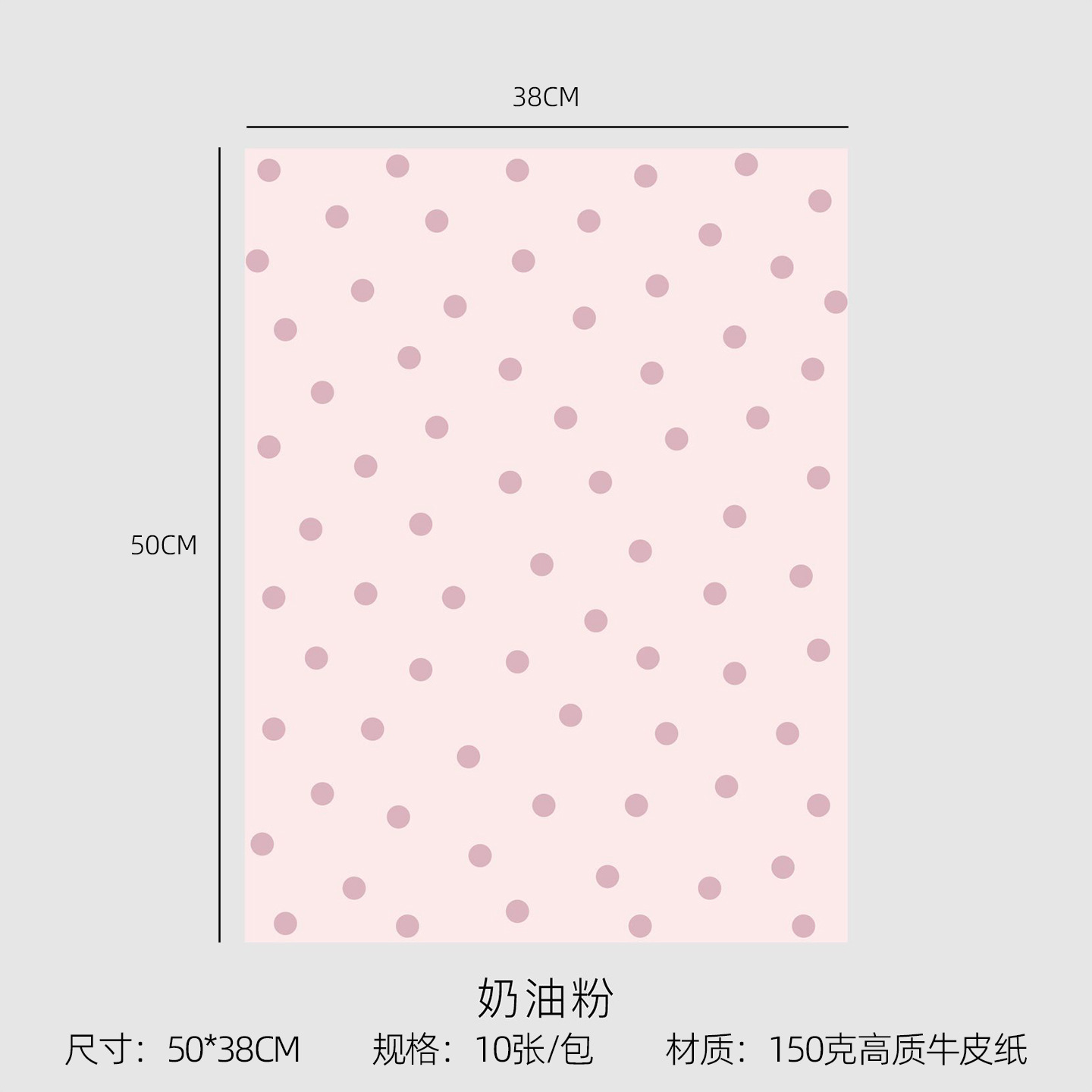 [520 y nuevo producto del Día de la Madre] paquete de papel de embalaje de flores frescas serie de ondas de ondas de Han DiDi materiales de papel de envoltura dulce