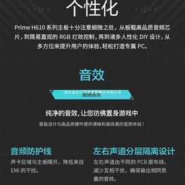 PRIME H610M-F D4 R2.0大师家用台式机办公主板 支持12代 13代