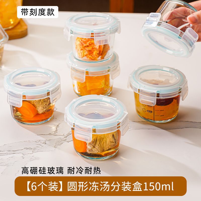 冻汤盒冷冻米饭分装盒冰箱专用保鲜罐浓汤密封食物盒辅食盒备菜盒|undefined