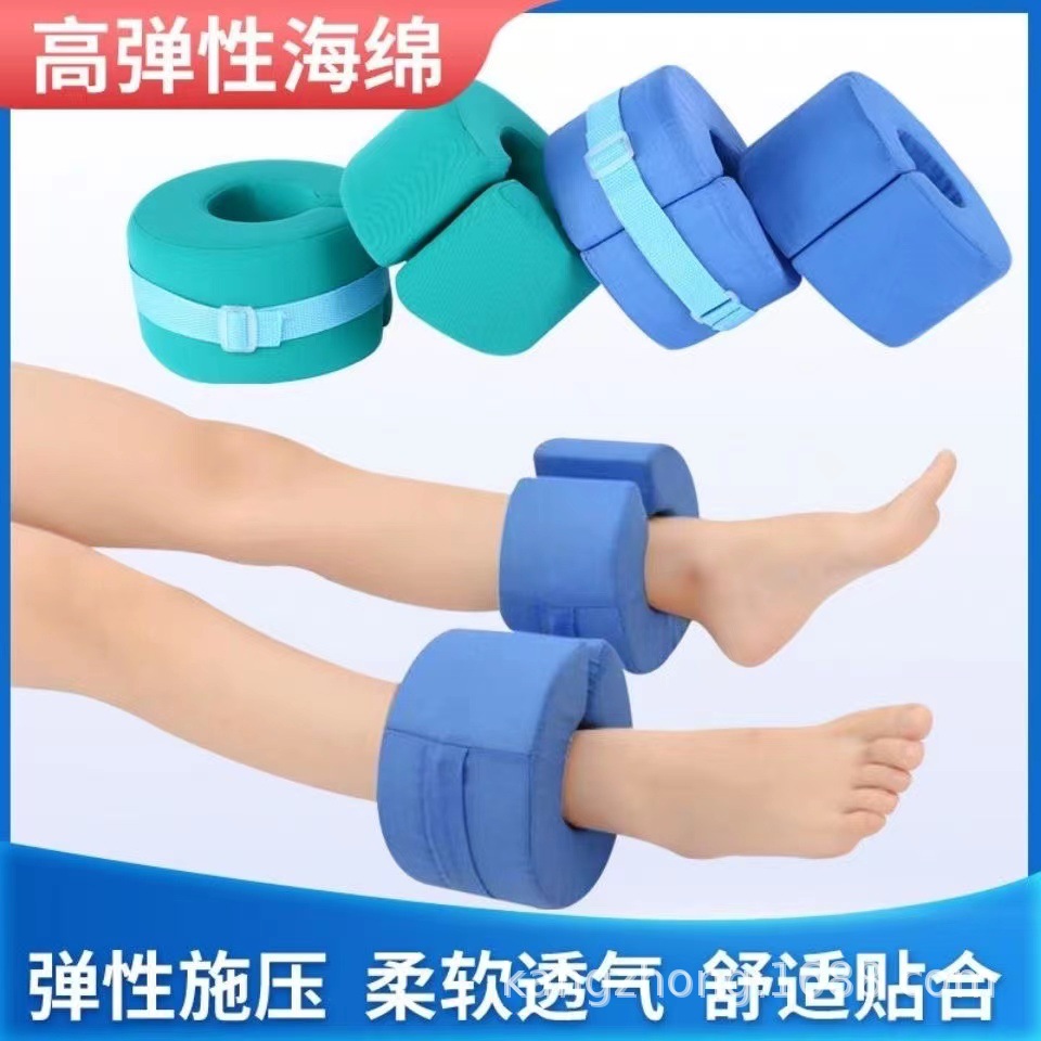 防褥疮棉布手脚圈抬高病人脚部手部垫老人褥疮卧床手脚垫圈海绵垫