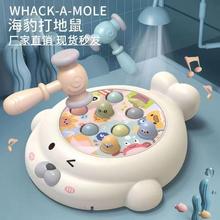 儿童电动打地鼠玩具婴幼儿益智音乐灯光宝宝早教桌面游戏厂家批发