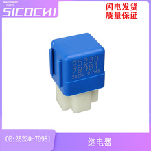 �����ղ�Ӣ����Ϸ��ȼ̵��� ���ʼ̵���������� 25230-79981