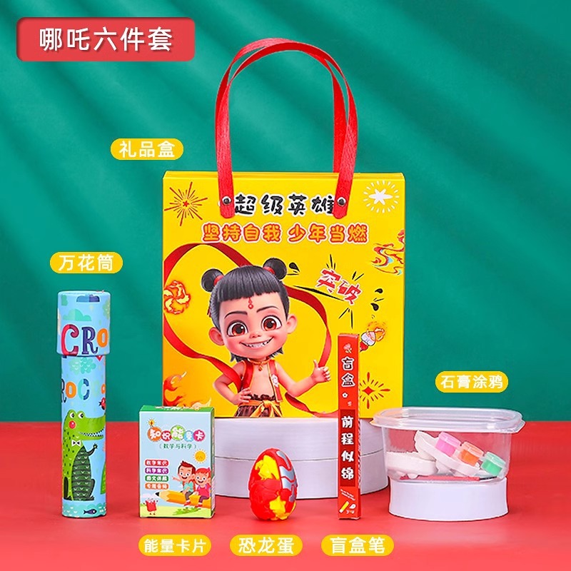 나타나오하이 기념품 [패키지 7]