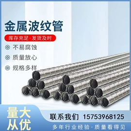 波纹管;镀锌带钢;塑料建材