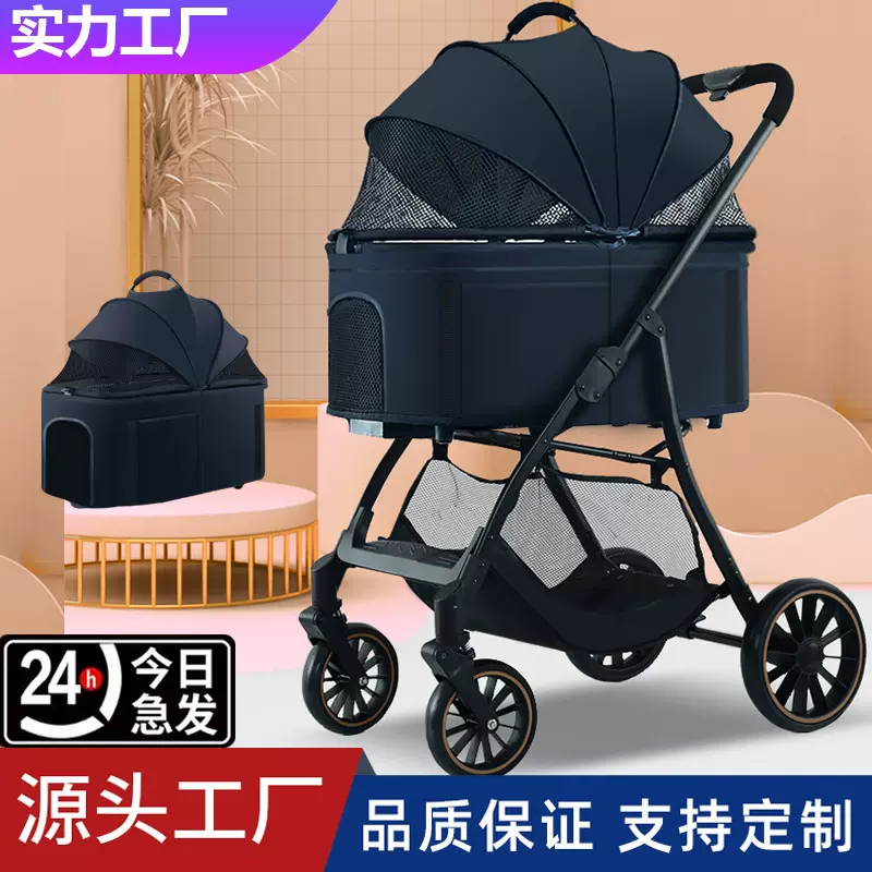 宠物推车狗狗猫咪外出小推车可分离可折叠轻便小拉车遛狗溜猫泰迪