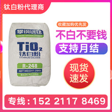 ���������R-248⁰׷ۉT����R298��tʯ��⁰׷��͸ߜض������