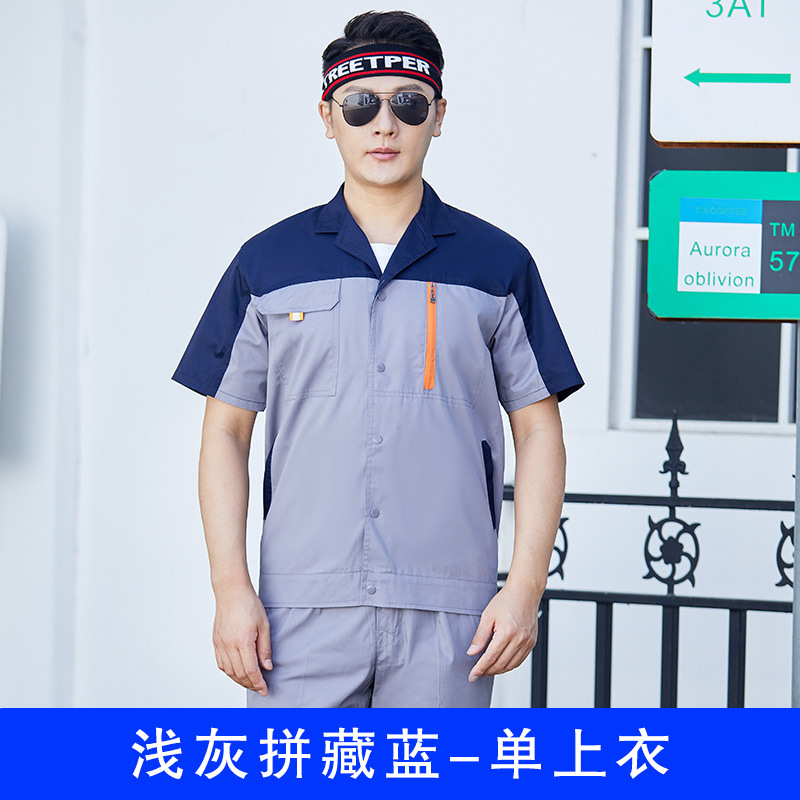 Trajes de trabajo de mangas cortas de verano para hombres delgados decoración de ropa de seguridad laboral resistente al desgaste ropa de fábrica de reparación automotriz personalizada