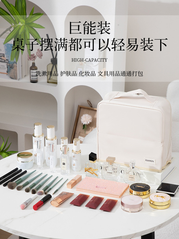 升级版可立式化妆包女大容量便携式挂行李箱旅行手提分区收纳包|undefined