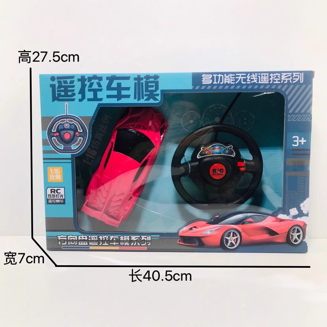 2-way Wireless Remote Control Car Children's Toy Drop-resistant Sports...