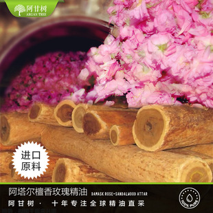 ���ʘ䰢����̴��õ�徫��Rosa damascene �ͷ����� �F؛���l