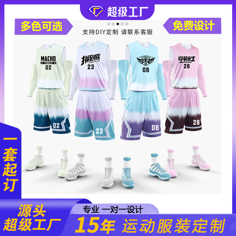 Source Factory Direct Supply Basketball Uniform Suit Student Basketball Sports Training Vest Quick-Drying Basketball Uniform for Men and Women
