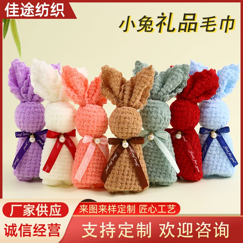 Картонная коралловая кролик?