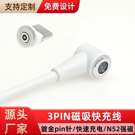 智能数据线;连接器;手机数据线