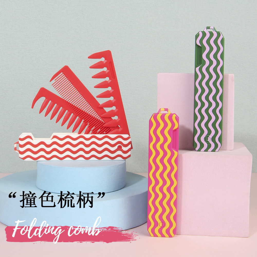 Amazon Color Peine plegable Peine de modelado Peine de deformación de múltiples dientes de plástico Peine de aceite Peine suave Peine de viaje portátil