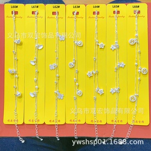 �S�����l���Ů��2026�¿��������Ӻ��s�r���p���ִ��y���~���