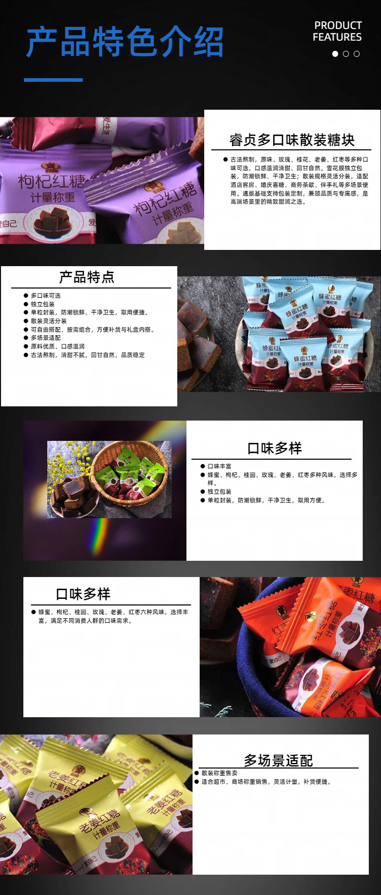 Yunnan Brown Sugar Blocks Hong Tang Traditional Slow-Cooked Cane Sugar for Baking Beverages and Cooking 2.5kg Bulk Pack specifications